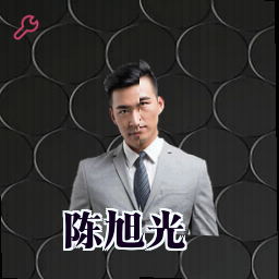 陈旭光