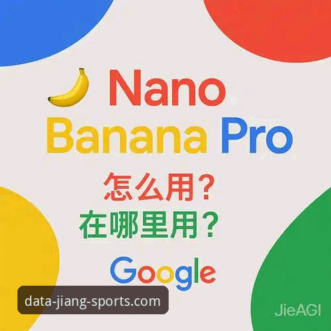 大江体育安全吗安装失败？资深用户深度分析与实战解决方案